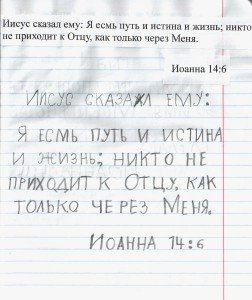 ed-writes