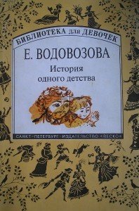 vodovozova vodovozova